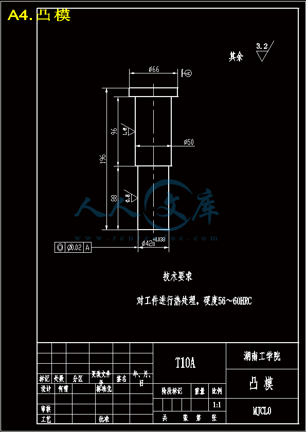 A4.凸模.gif