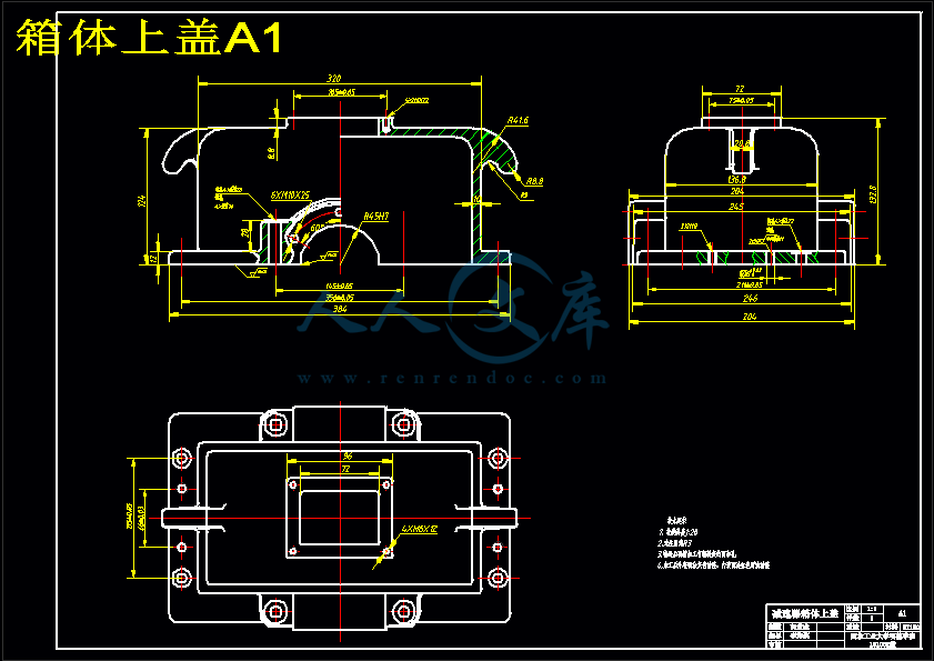 箱体上盖A1.gif