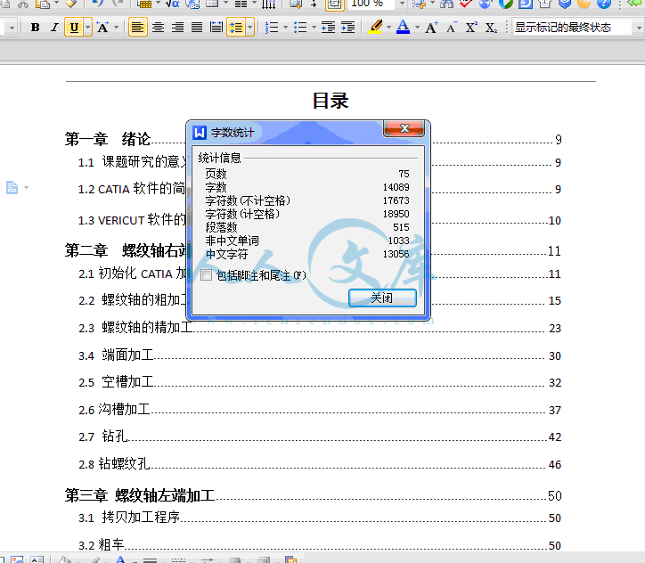 QQ截图20150302191535.gif
