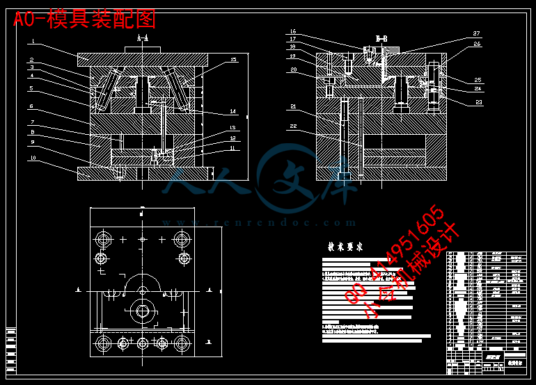 A0-模具装配图.gif