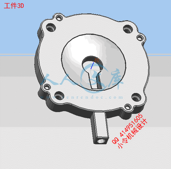 工件3D.gif