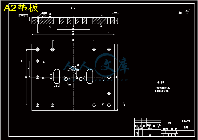 A2垫板.gif