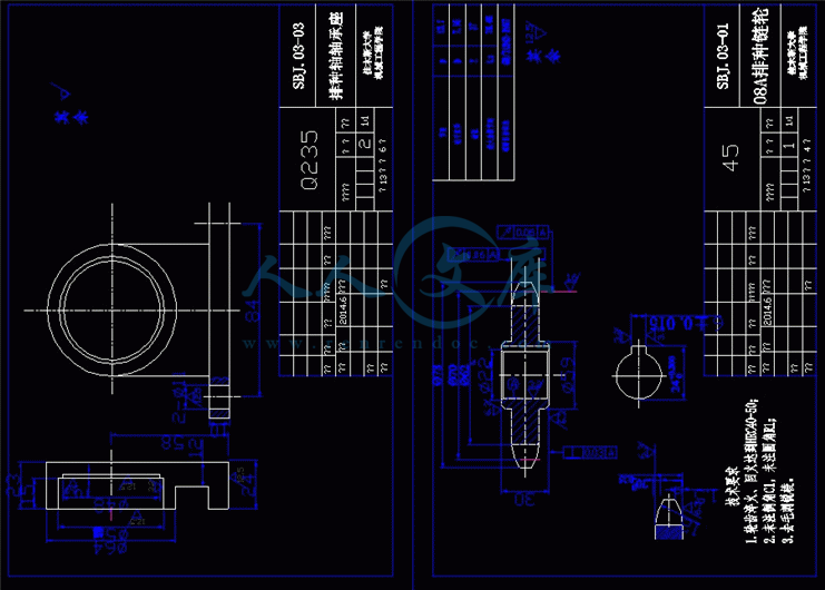 360桌面截图20150305190220.gif