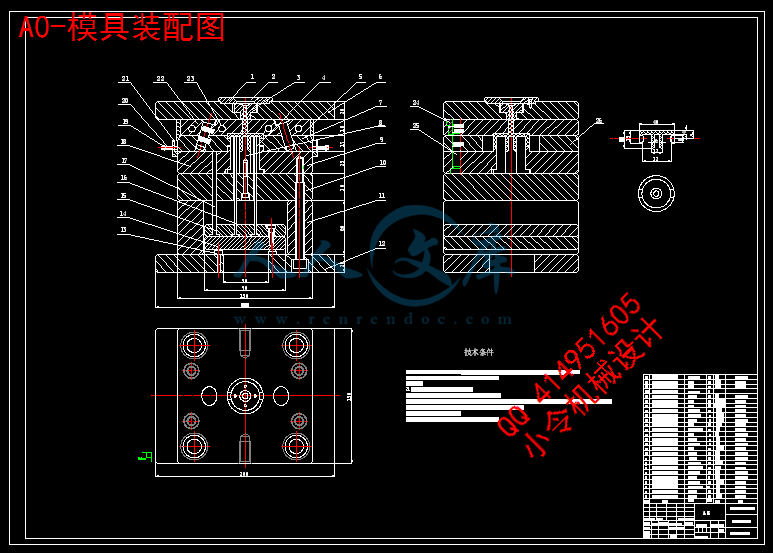 A0-模具装配图.gif