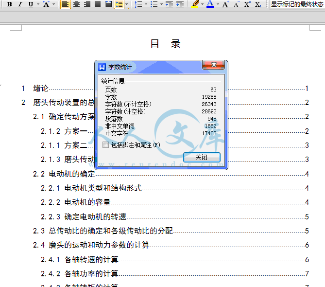 QQ截图20150307112813.gif