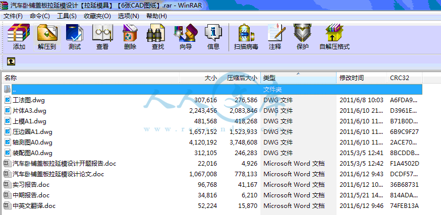 全部文件.gif