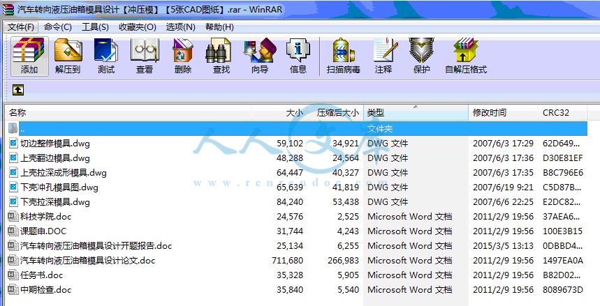 全部文件.gif
