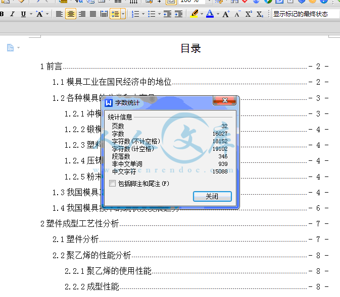 QQ截图20150307120200.gif
