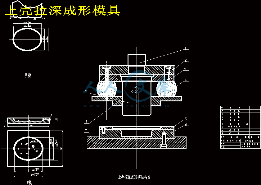 上壳拉深成形模具.gif