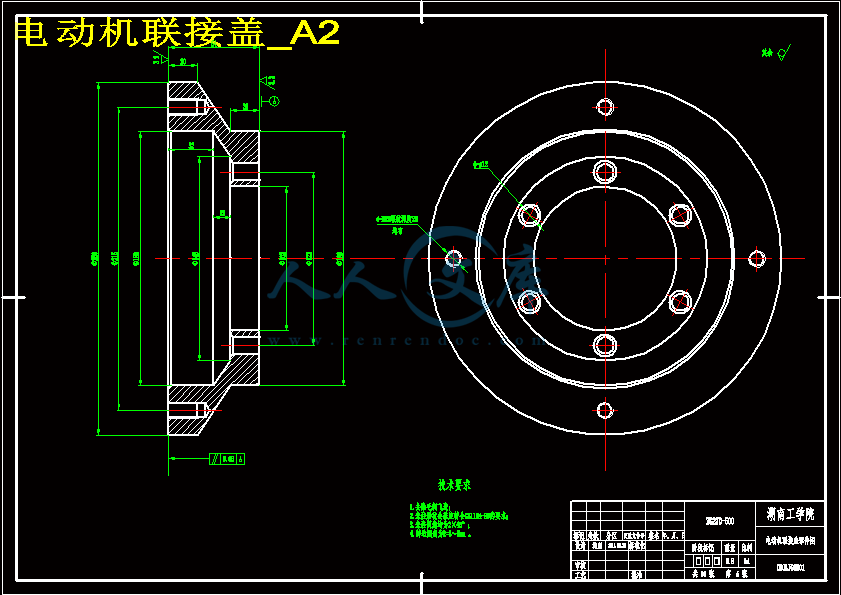 电动机联接盖_A2.gif
