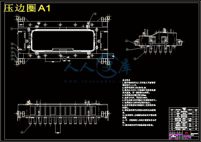 压边圈A1.gif