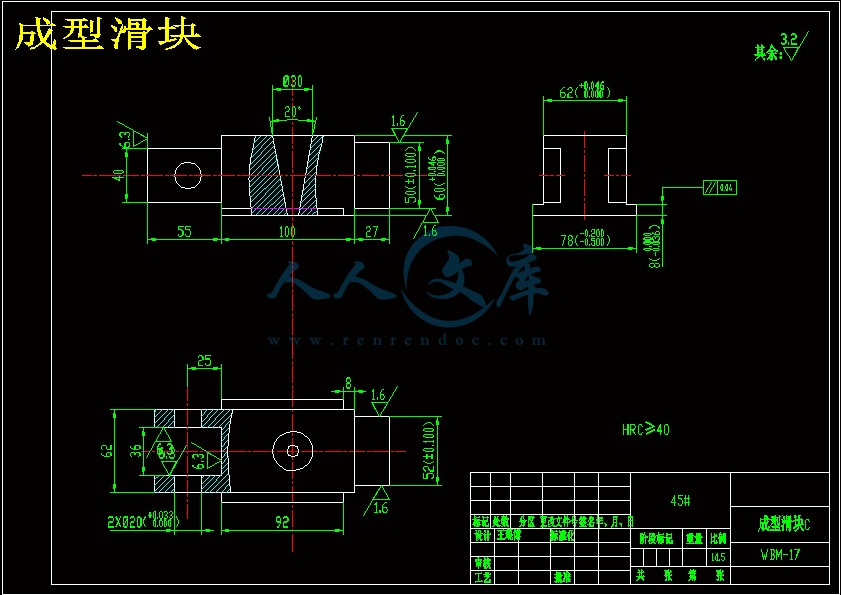 成型滑块.gif