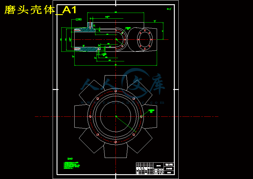 磨头壳体_A1.gif