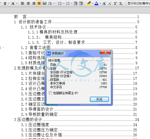 QQ截图20150305124447.gif
