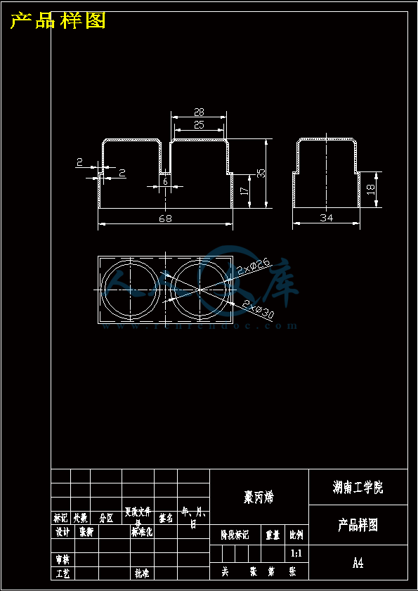 产品样图.gif