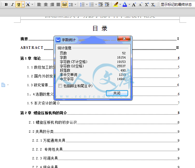 QQ截图20150306194913.gif