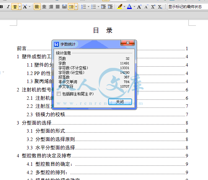 QQ截图20150306193403.gif