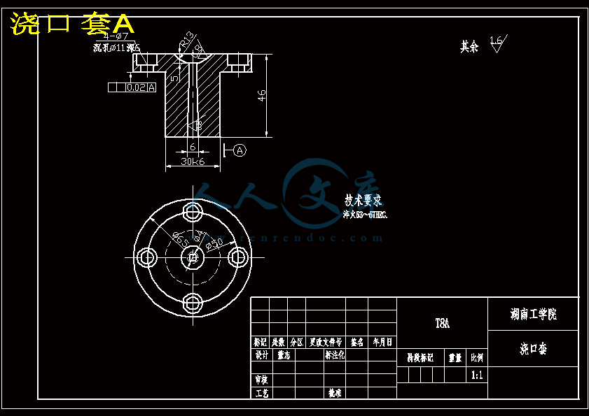浇口套A.gif