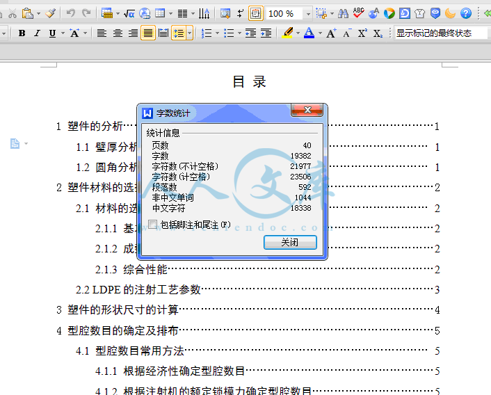 QQ截图20150307202740.gif