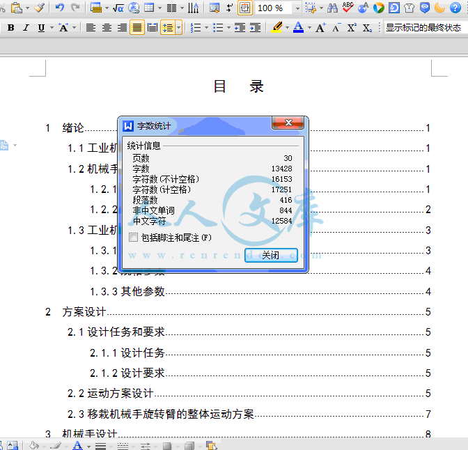 QQ截图20150307211818.gif