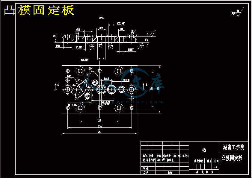 凸模固定板.gif