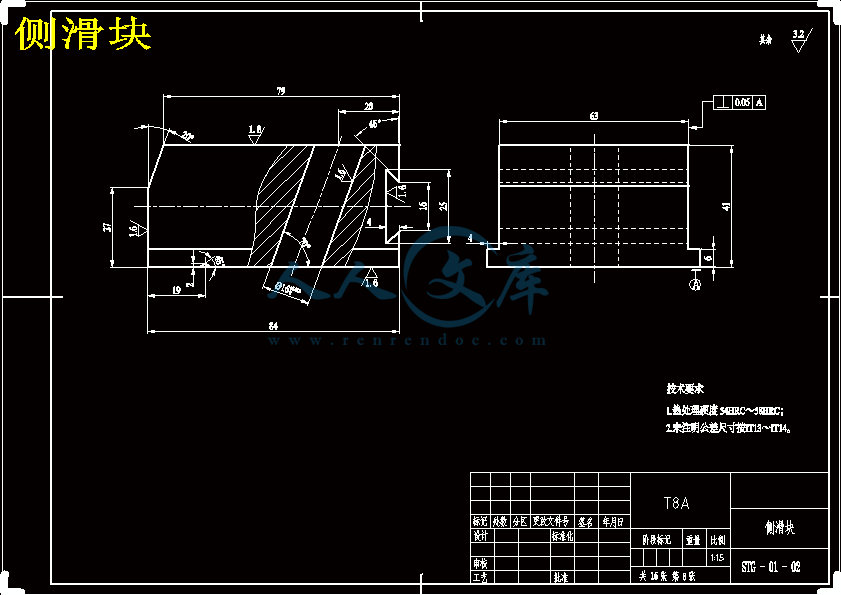 侧滑块.gif