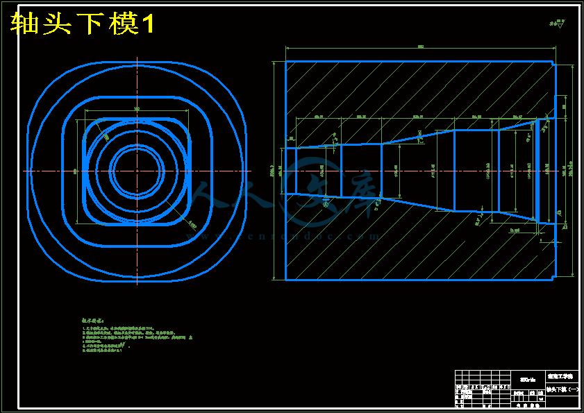 轴头下模1.gif