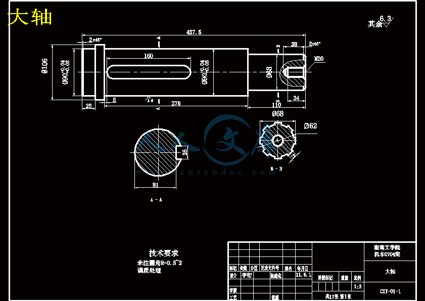 大轴.gif