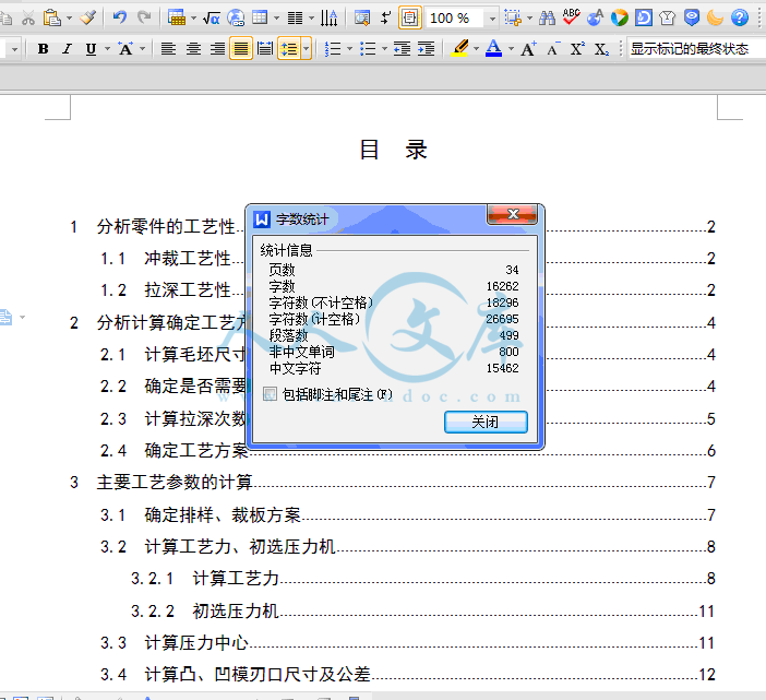 QQ截图20150313212759.gif