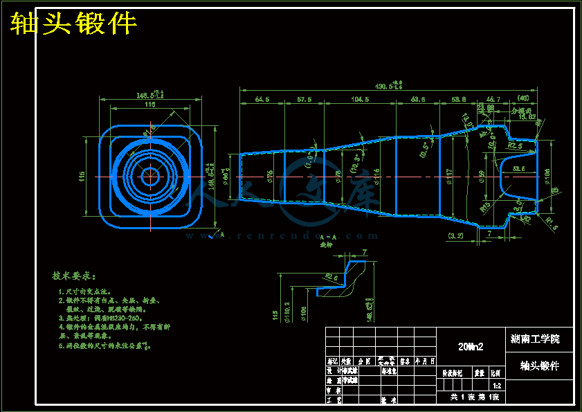 轴头锻压模设计.gif
