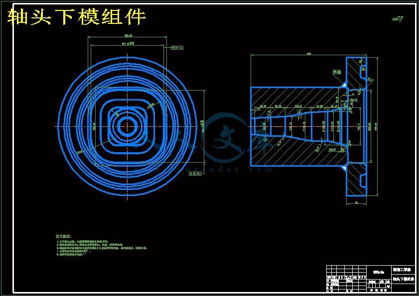 轴头下模组件.gif