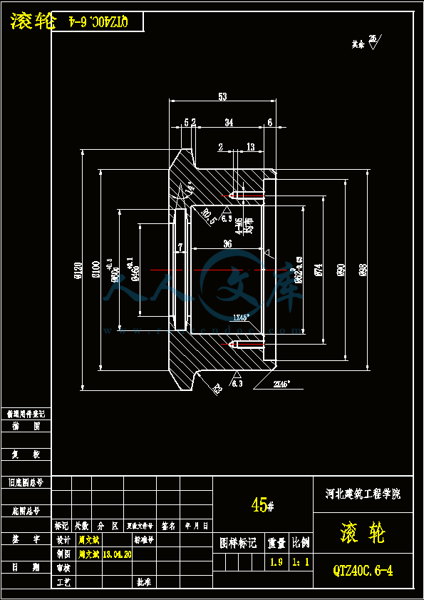 滚轮.gif