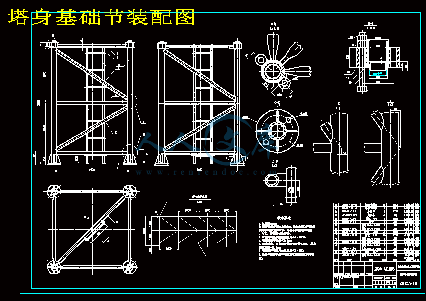 塔身基础节装配图.gif