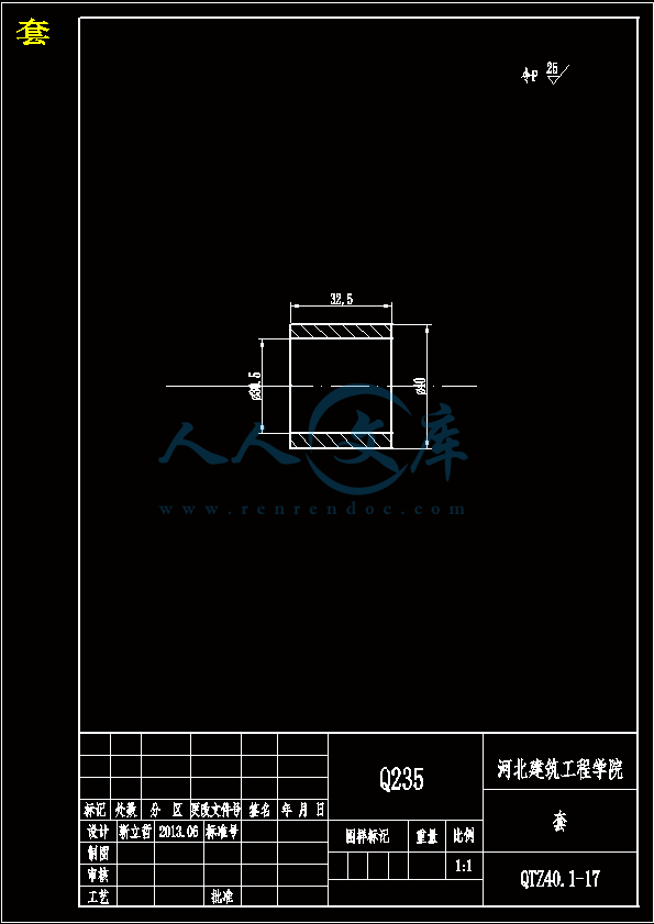 套.gif