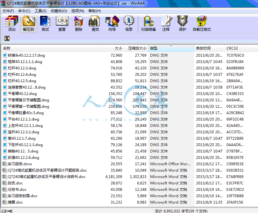 QQ截图20150317185447.gif
