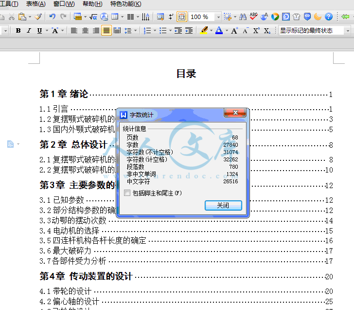 QQ截图20150319211504.gif
