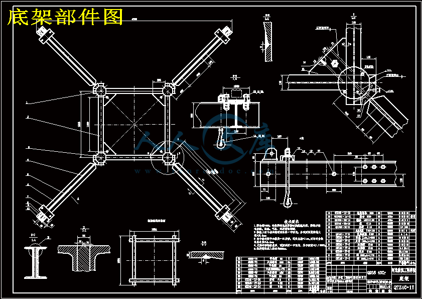 底架部件图.gif