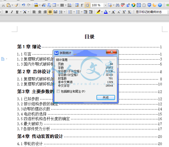 QQ截图20150319224107.gif