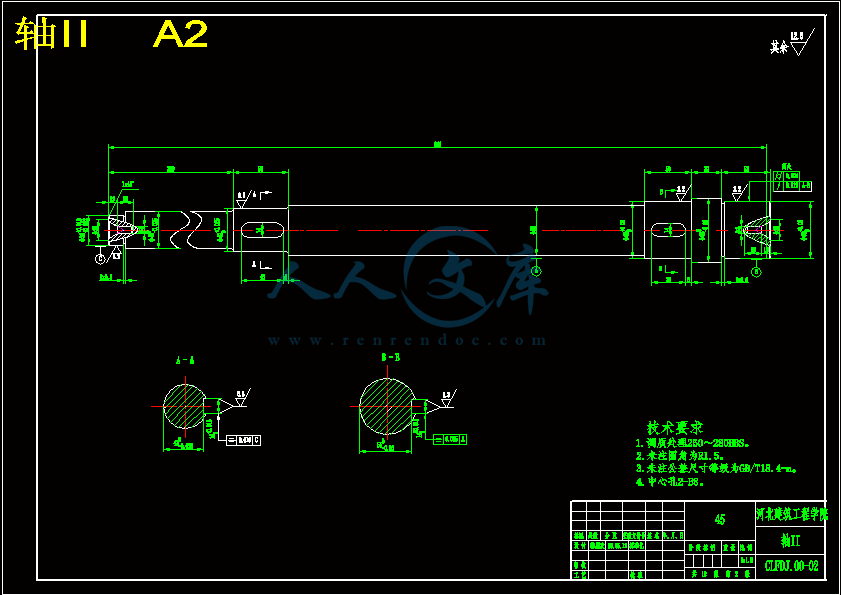 轴II A2.gif