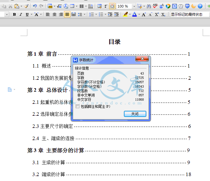 QQ截图20150317184827.gif