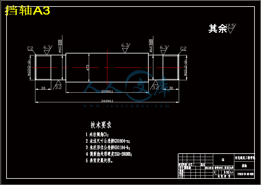 挡轴A3.gif