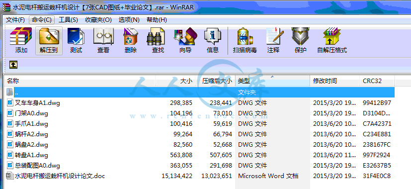 全部文件.gif