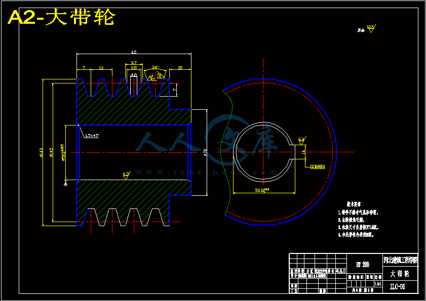 A2-大带轮.gif