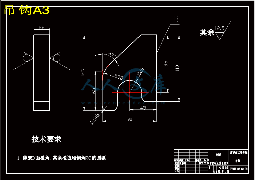 吊钩A3.gif