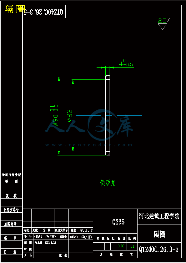 隔圈.gif