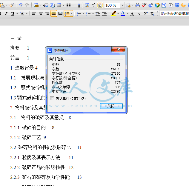 QQ截图20150319165520.gif