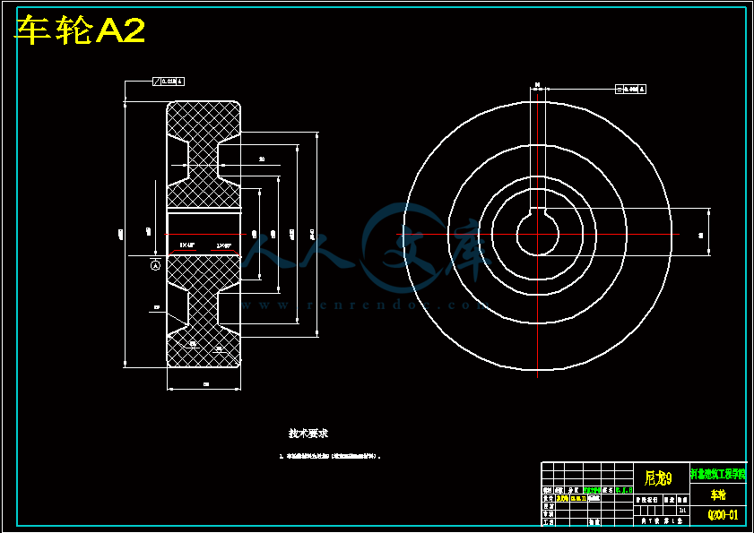 车轮A2.gif