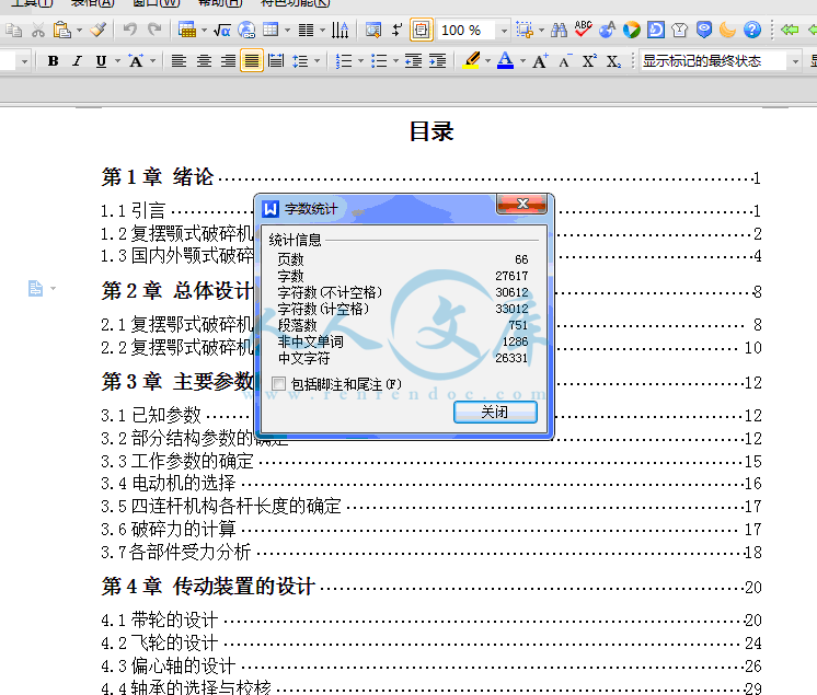 QQ截图20150317180505.gif