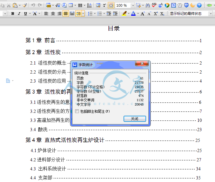 QQ截图20150317172202.gif