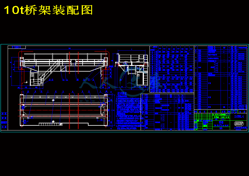 10t桥架装配图.gif